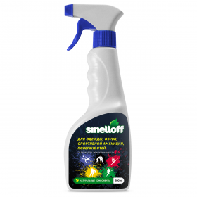 SmellOff средство от запахов для спортивной одежды и амуниции