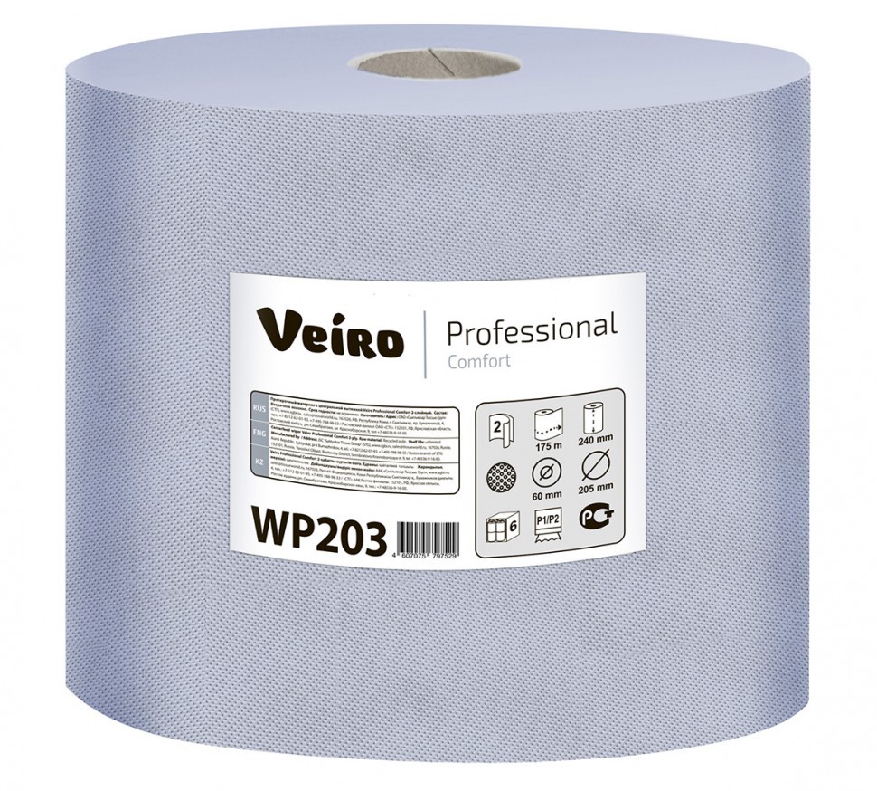 Протирочный материал Veiro Professional арт. WP203 (175 м/рул, 500 листов)