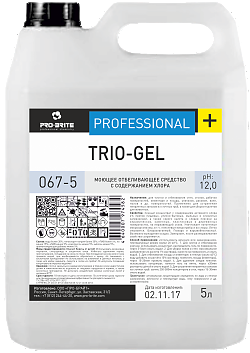 Дезинфицирующее средство с отбеливающим эффектом Pro-Brite TRIO-GEL арт. 067-5 (5 л)