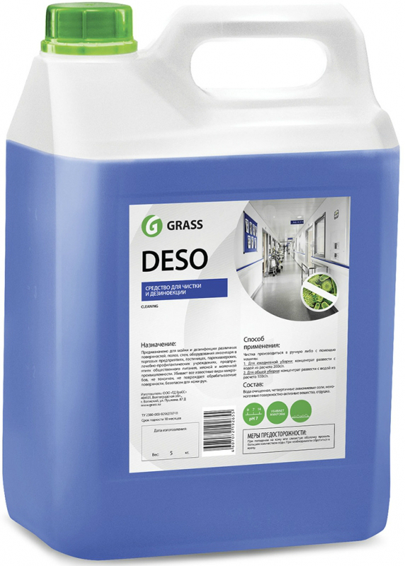 Дезинфицирующее чистящее средство Deso C10 арт. 125191 (5 л, 5 кг)