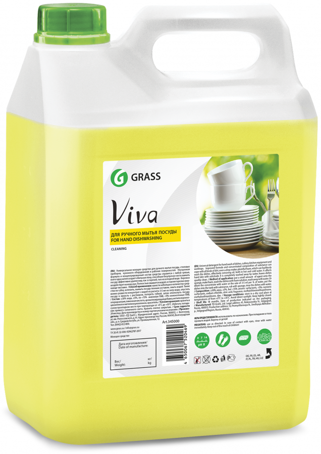 Средство для ручного мытья посуды Viva арт. 345000 (5 л)