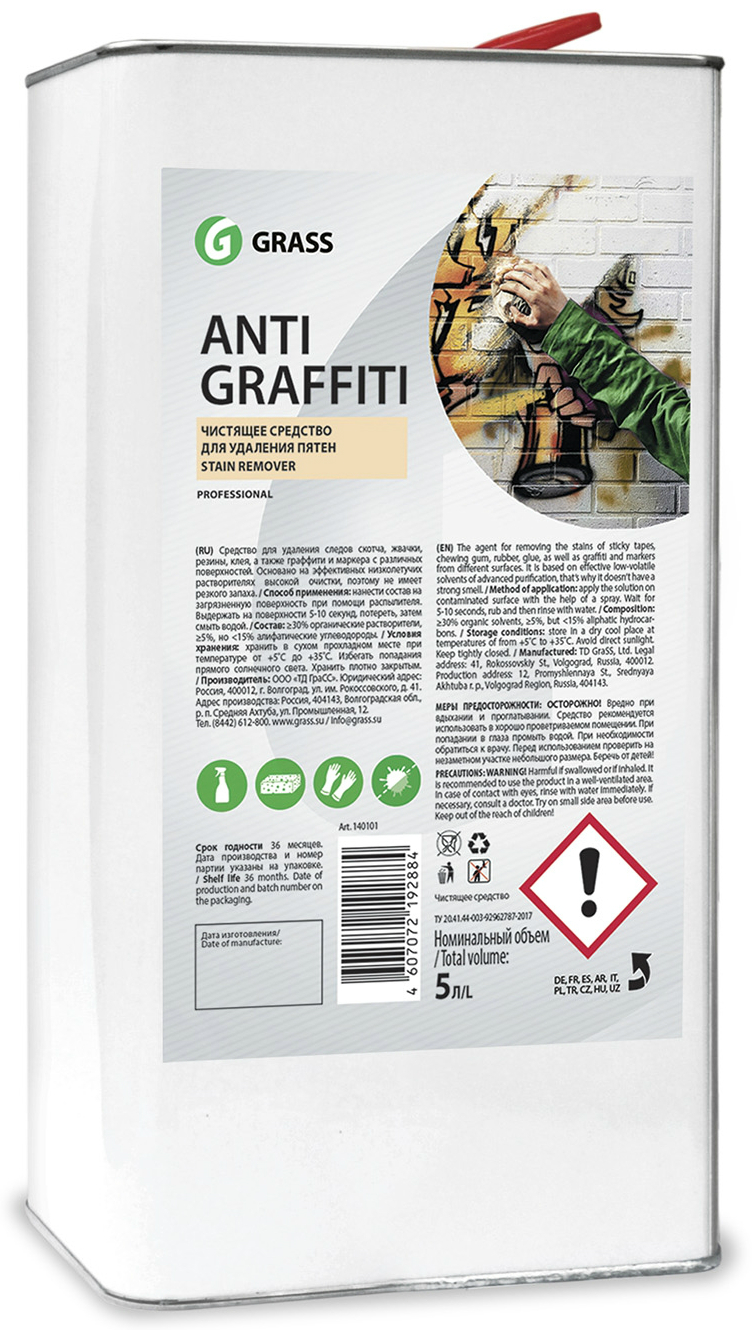 Средство для удаления пятен Antigraffiti арт. 140101 ()
