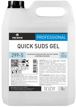 Гель для чистки печей и грилей Pro-Brite QUICK SUDS GEL арт. 299-5 (5 л)
