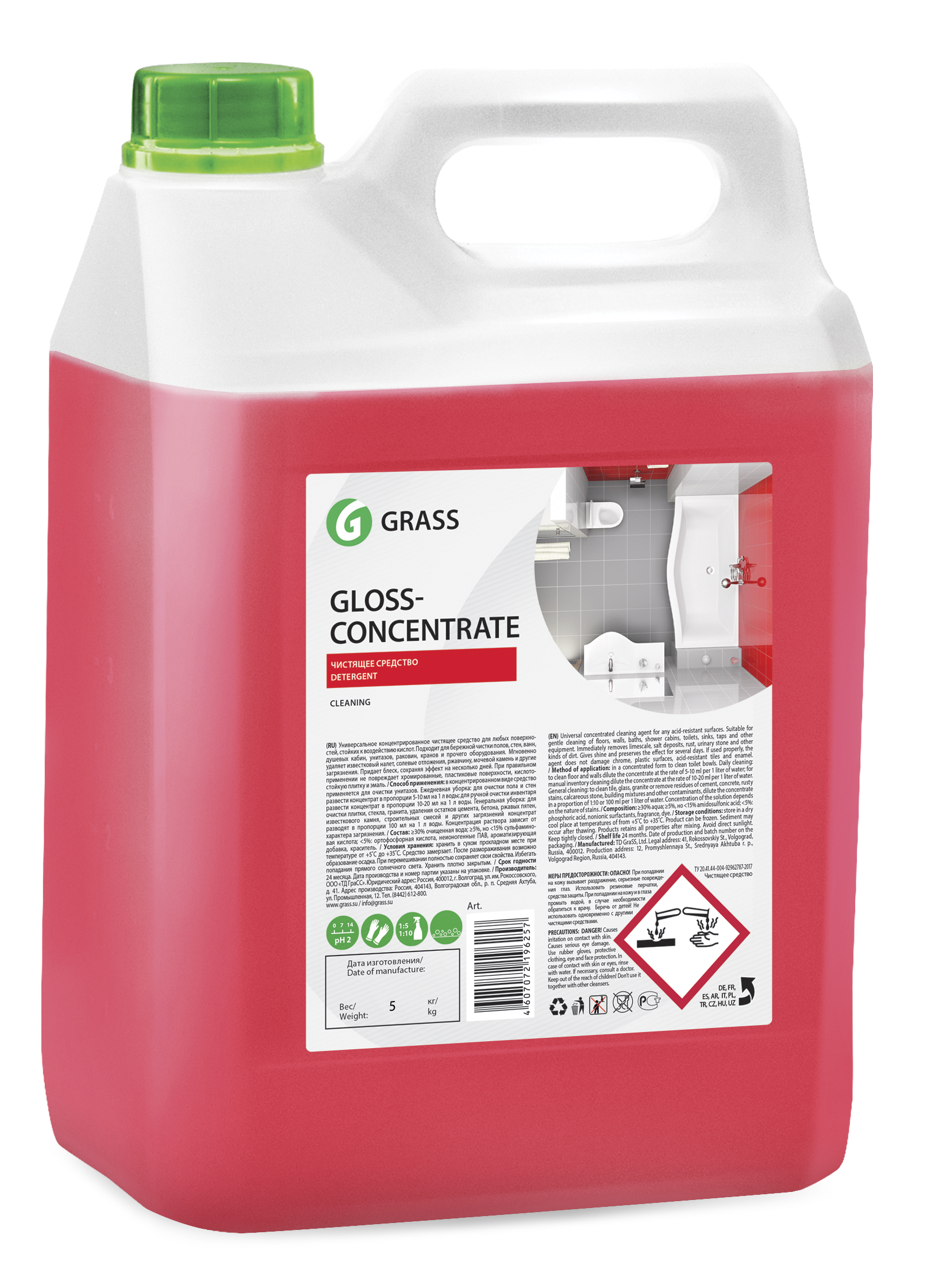 Концентрированное чистящее средство Gloss Concentrate арт. 125323 (5 л., 5.3 кг)