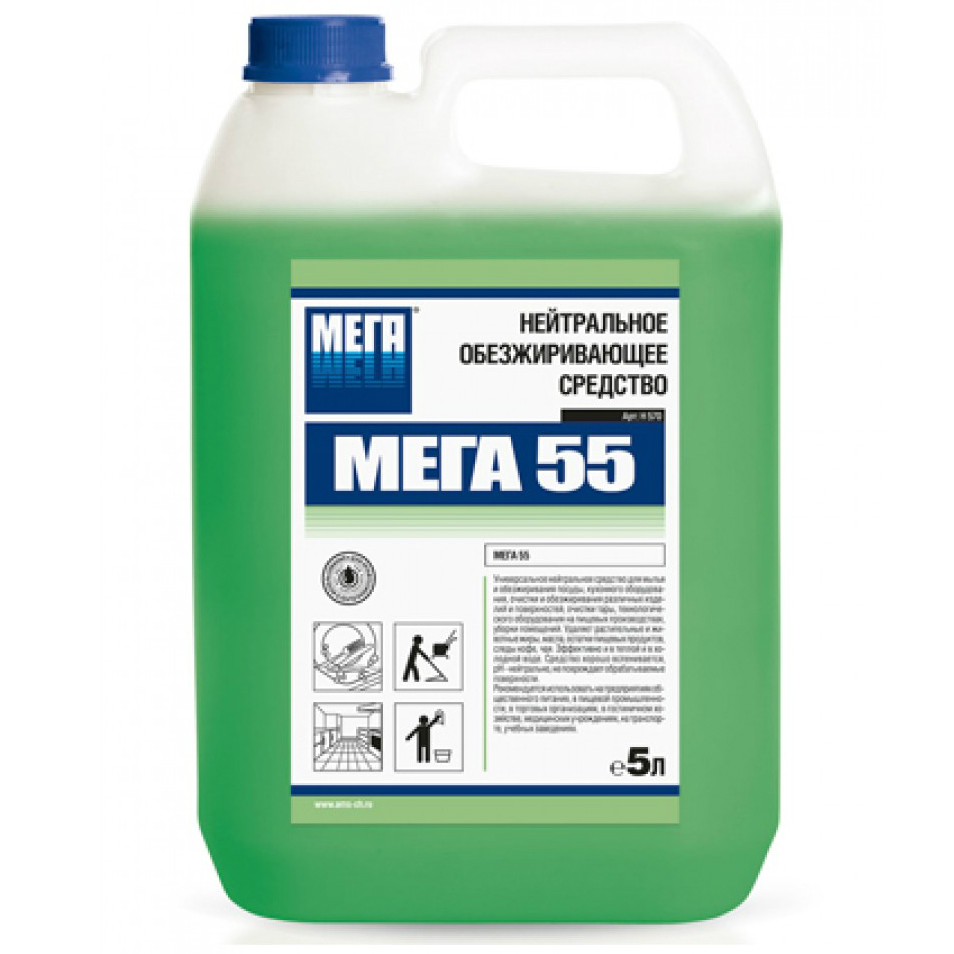МЕГА 55 обезжиривающее средство для посуды и поверхностей арт. Н 570 ()