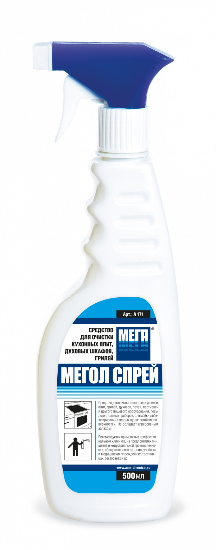МЕГОЛ средство для очистки кухонных плит, духовых шкафов, грилей арт. А171 (0.5 л)