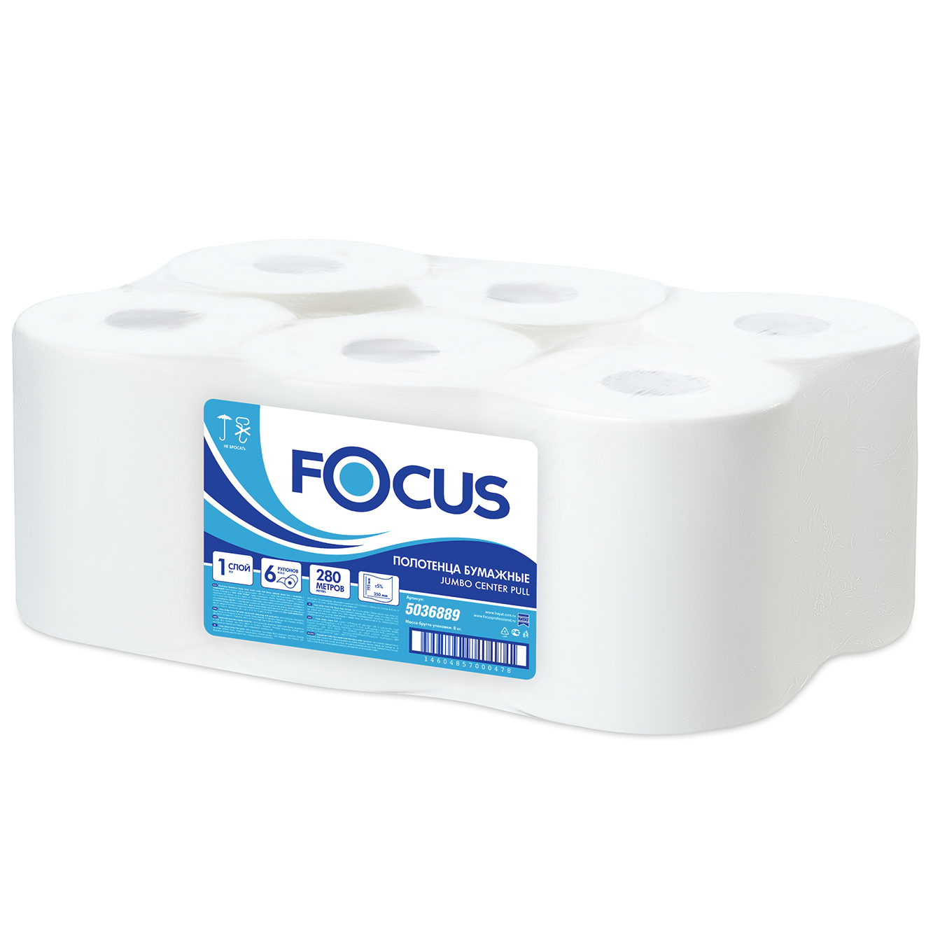 Бумажные полотенца в рулонах с центральной подачей FOCUS JUMBO
