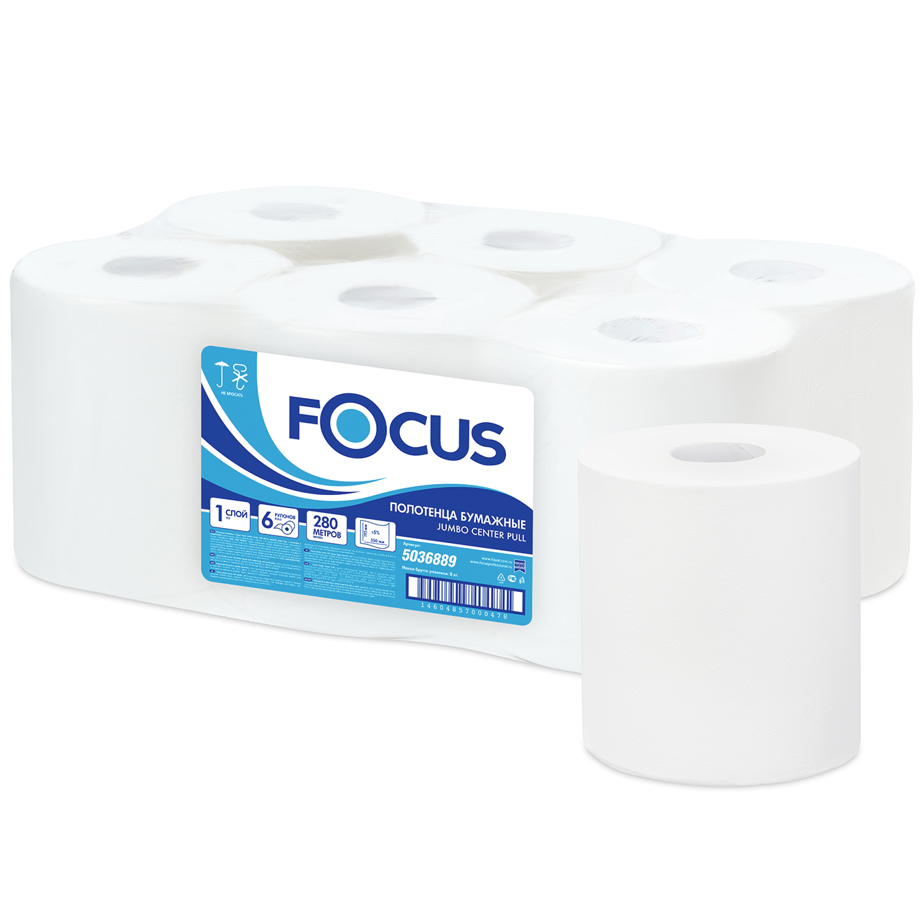 Бумажные полотенца в рулонах с центральной подачей FOCUS JUMBO