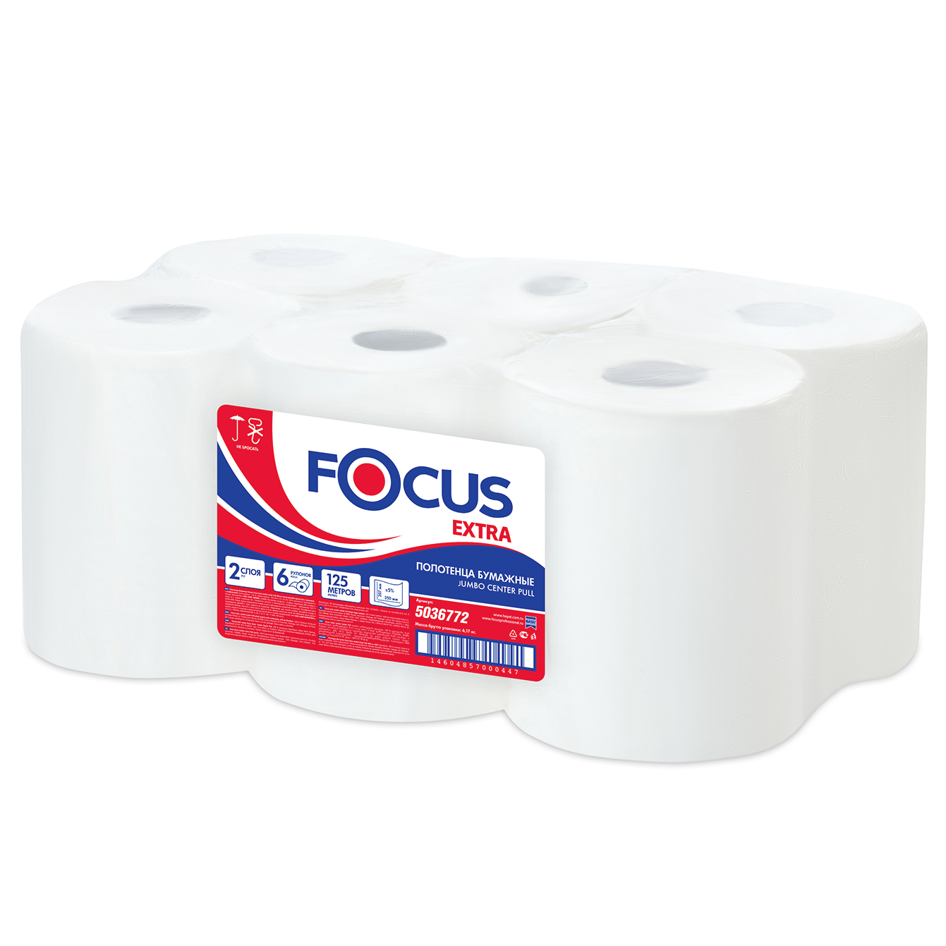 Бумажные полотенца в рулонах с центральной подачей FOCUS JUMBO