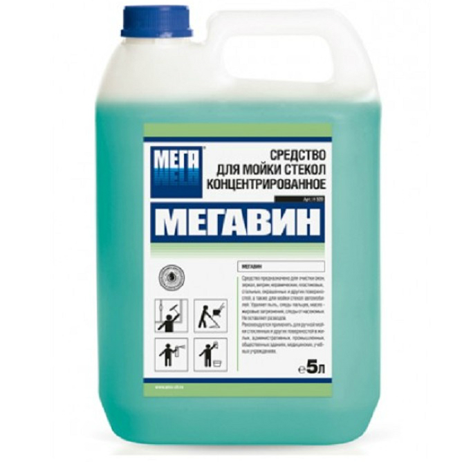 МЕГАВИН Средство для мойки стёкол арт. Н 520 (5 л.)