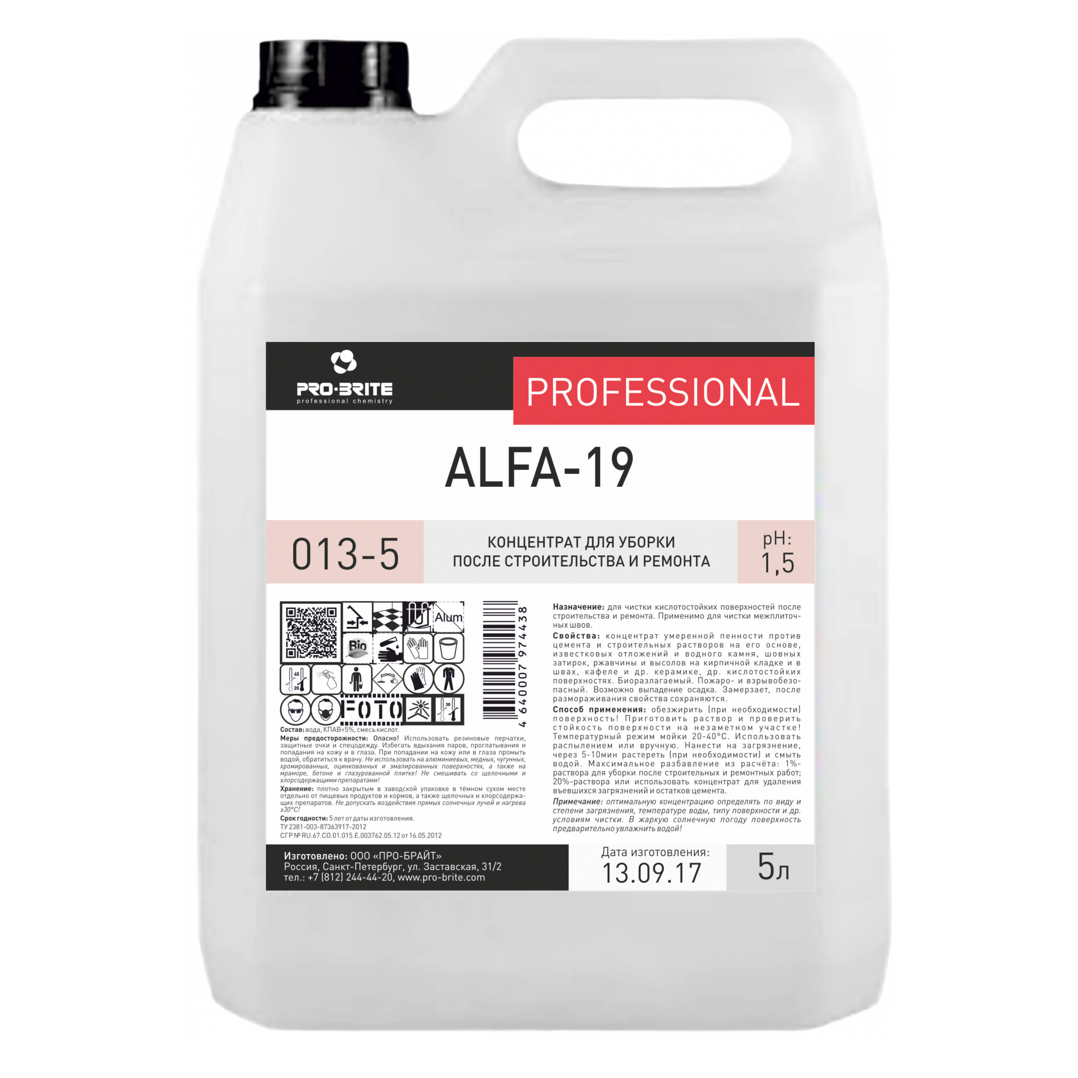 ALFA-19 Средство для уборки после строительства и ремонта арт. 013-5 ()