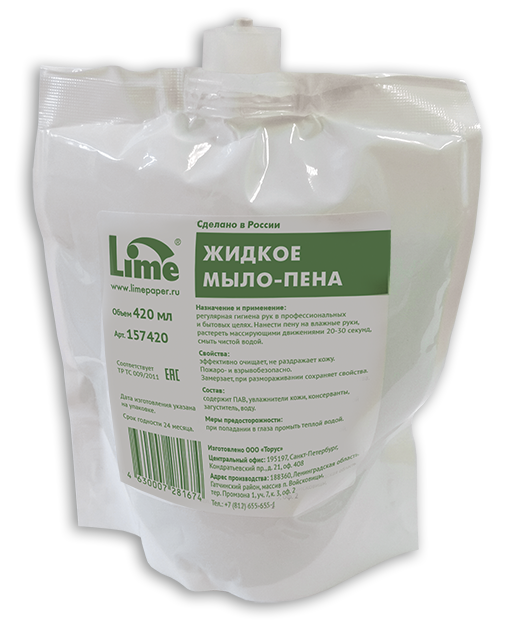 Жидкое мыло-пена в мягких картриджах LIME арт. 157420 ()