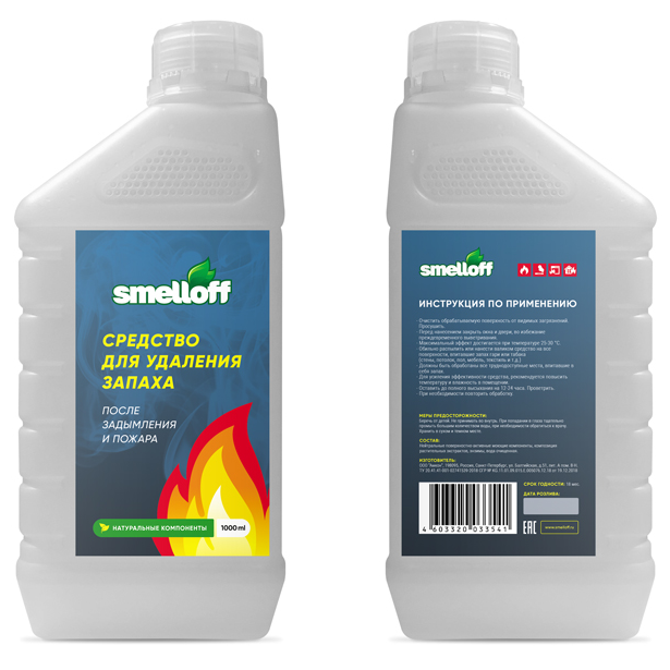SmellOff средство от запаха после пожара арт. so-ex-1 (1 л.)