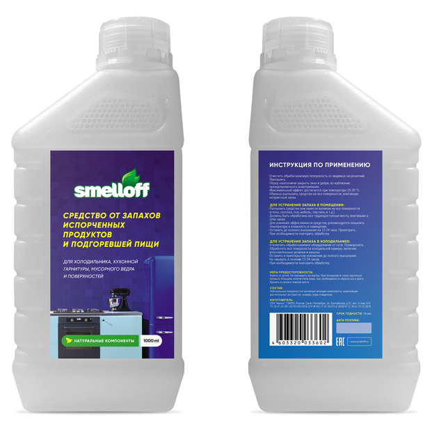 SmellOFF от запахов для кухни арт. so-k-1 (1 л.)