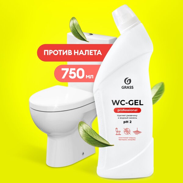 Чистящее средство для сан.узлов "WC-gel" Professional (флакон 750 мл) арт. 125535 ()